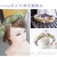 virna手工飾品~黃綠色系~森林系不凋花手工花圈