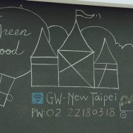 [親子餐廳－新店] Greenwood 格林屋親子咖啡館-新北店，超大球池、樹屋上的家家酒、台北第一個有室內小火車的親子餐廳哦